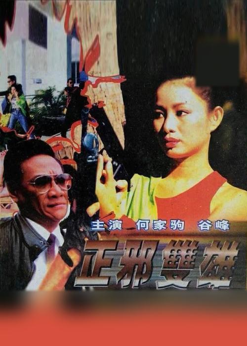 沼泽视角剧照：泥泞中露出半身的人物与一串深脚印